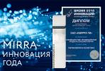 Косметика MIRRA